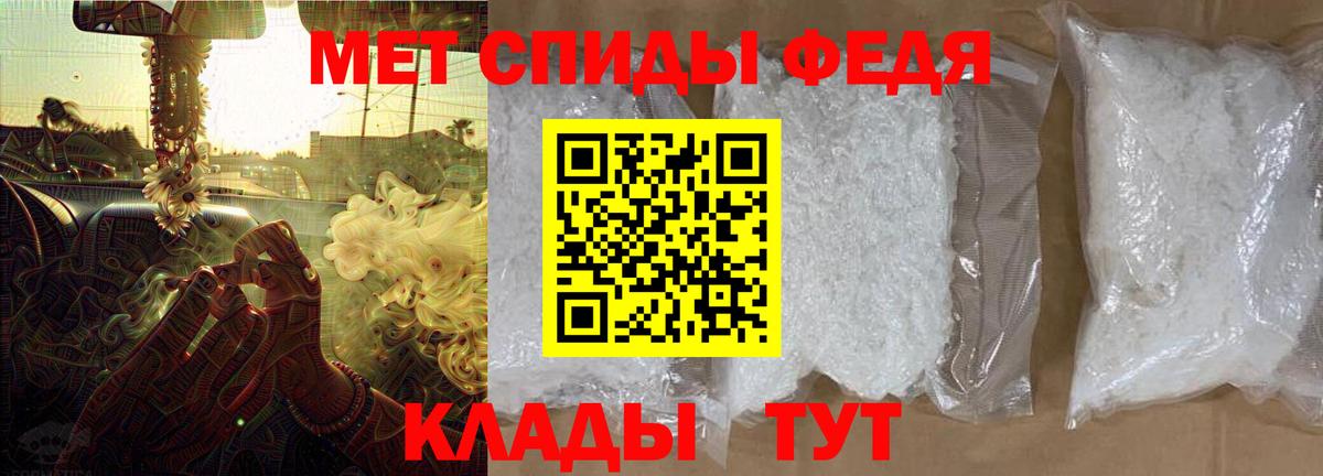 Владимир  АМФЕТАМИН  Вход с VPN  Амфетамин 98% 