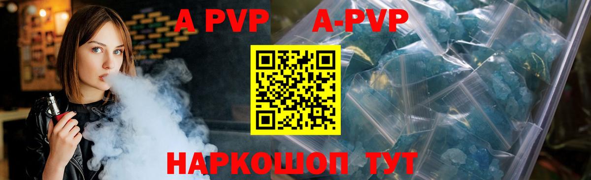Alpha-PVP мука  Альфа ПВП  Владимир  Вход с VPN 