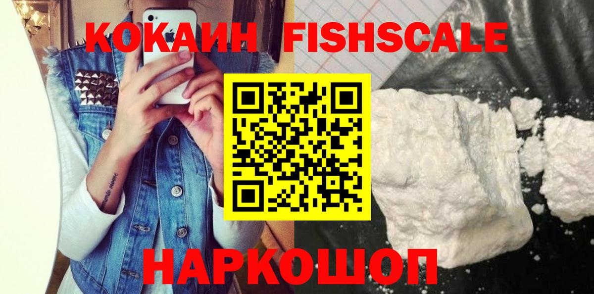 КОКАИН Эквадор Владимир