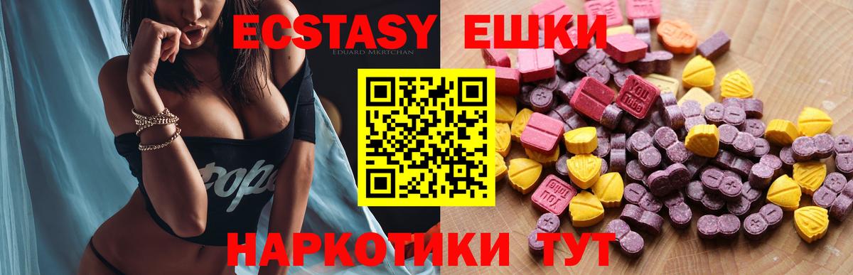 Ecstasy Дубай Владимир