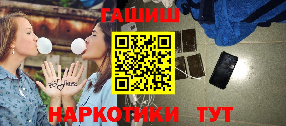 ГАШИШ AMNESIA HAZE  ГАШ ice o lator  Владимир  Вход с VPN 
