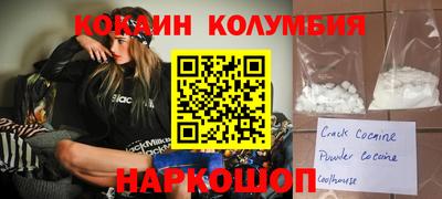кокс Лесосибирск