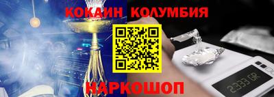 героин Ликино-Дулёво