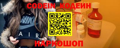 кокс Лесосибирск