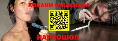 стаф Ливны
