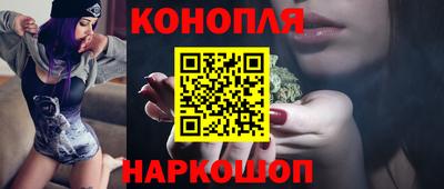 стаф Ливны