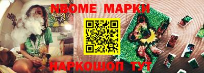 стаф Ливны