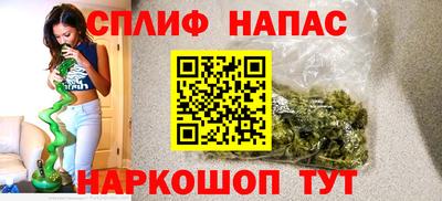 стаф Ливны