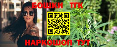 стаф Ливны