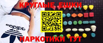 стаф Ливны