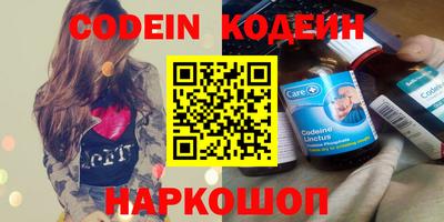 стаф Ливны