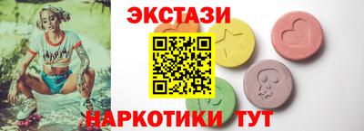 стаф Ливны