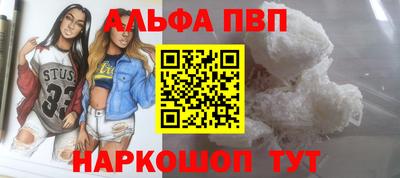 стаф Ливны