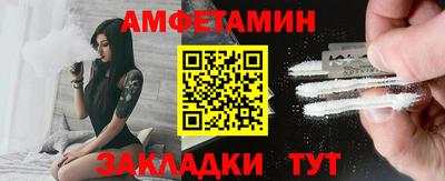 стаф Ливны
