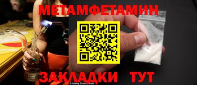 стаф Ливны