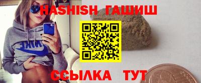 стаф Ливны
