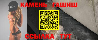 стаф Ливны