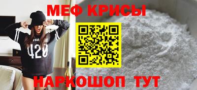 стаф Ливны