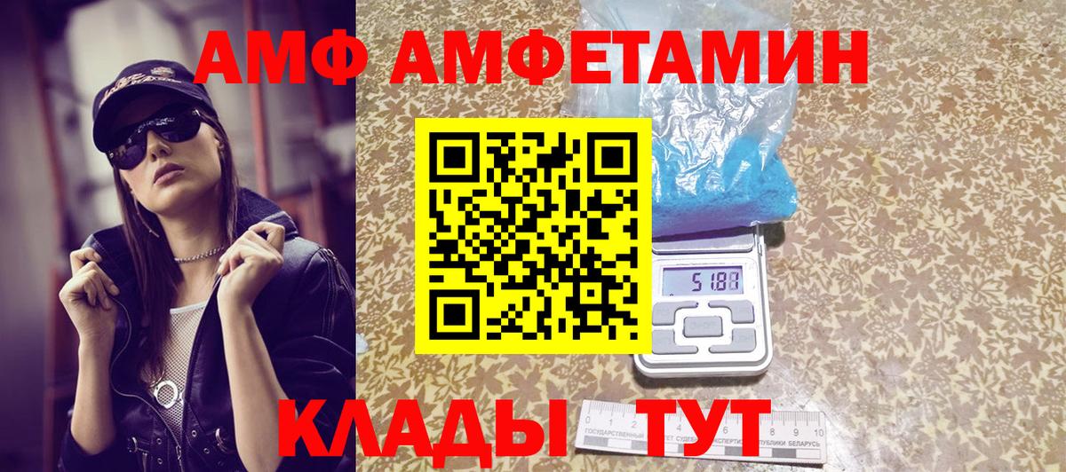 Метамфетамин мет  Вход с VPN  Владимир 